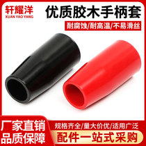 Long handle cover short handle sleeve handle lever rubber wood handle ball red black M6 M8 M8 M10 M16 M16
