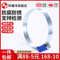 Clip Carbon Steel Stirrup Specifications Stirrupp Throat all with blue hoop Carza non-powerful laryngeal hose rust steel laryngeal stirrups steel throat stirrups