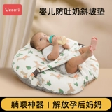 Детская защитная подушка для новорожденных для кормящих грудью, прокладки для груди