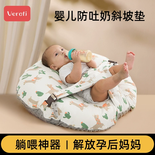 Детская защитная подушка для новорожденных для кормящих грудью, прокладки для груди