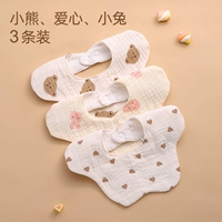 Младенца облака [Little Bear + Love + Little Rabbit +] 3 упаковки