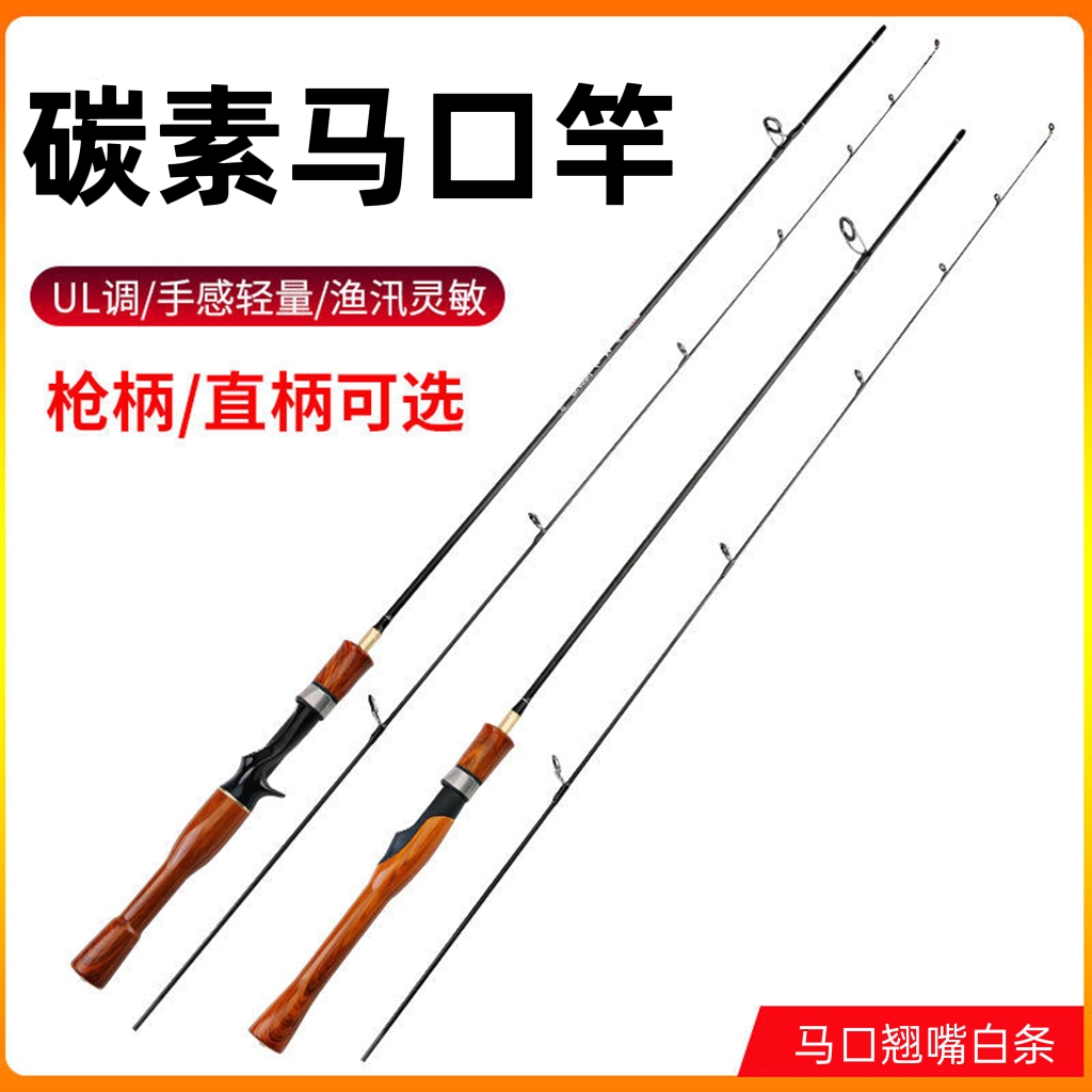 Horse Road Set Full White Strip Solid Ultra Light Ultra-Soft Supersoft Supersoft Direct Rod Water Drop Wheel