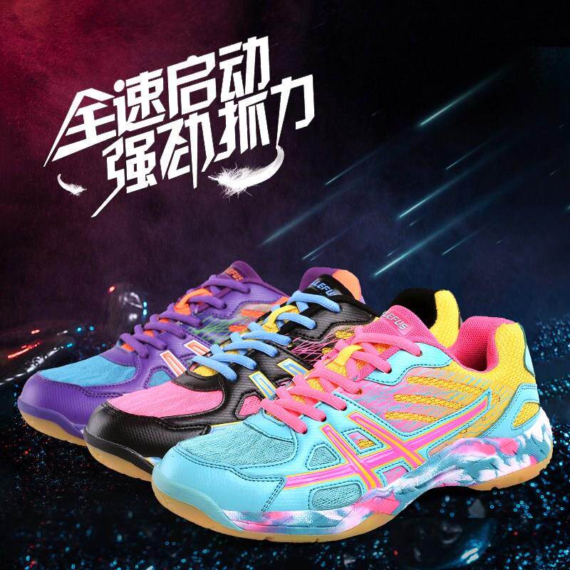Younix Official Flagship Store Tennis Face Volleyball Shoes Men And Women Sneakers Training Special Shoes Professional Plums
