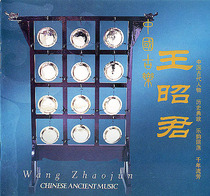 There are auditions for Chinese ancient music Wang Zhaojun CD chime bells guqin Qu Yuans Wendu Hu Jia Eighteen Beats