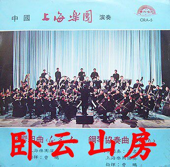 The Monument to the People's Heroes of Qu Weibai Mao Women