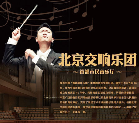 Fang Kejie First Symphony Homeland CD Shengguang Longmen Beijing Symphony Orchestra Tan Lihua