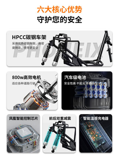 凤凰电动三轮车家用小型老人电动摩托车助力车带棚接送孩子电瓶车