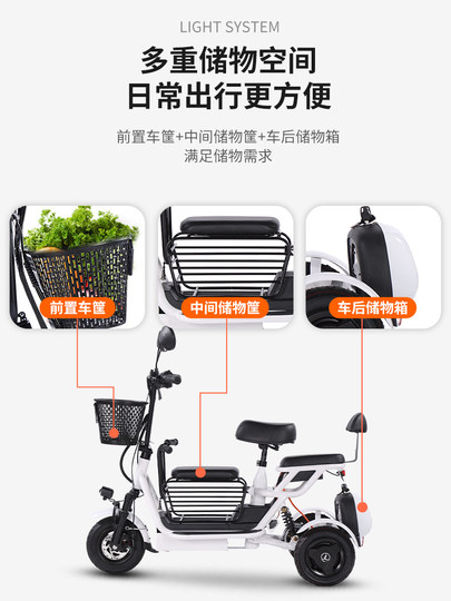 Phoenix丨Q3 elektrisches Dreirad, Abholung und Rückgabe für kleine Haushalte für Kinder, ältere Damen, faltbares Eltern-Kind-Batterieauto