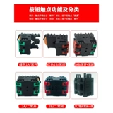 TN2BFG-1AB TEN TED-Кнопка Красная и зеленая плоская головка BKR с кнопкой Light, чтобы остановить переключатель ручки 1AB