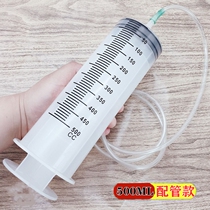 Pumped needle Feed with ultra-large essential oil syringe booster nose feed pipe utility pig for veterinary use
