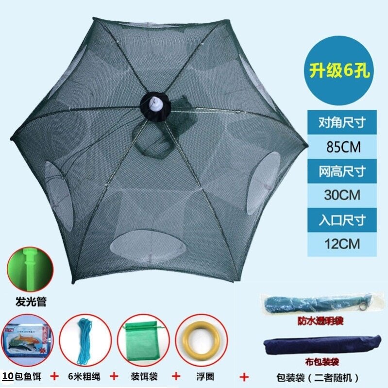 Shrimp cage shrimp lobster net pocket dense net eel cage fishing net portable small fish net ultra-dense small mesh rice shrimp river shrimp