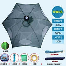 Shrimp cage shrimp lobster net pocket dense net eel cage fishing net portable small fish net ultra-dense small mesh rice shrimp river shrimp