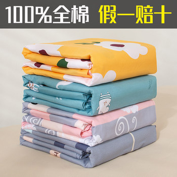 Pure Cotton Duvet Cover Single Piece 100% Cotton Quilt Cover for Single Student Dormitory 150X200X230 Individual 1.5m Bed Sheet