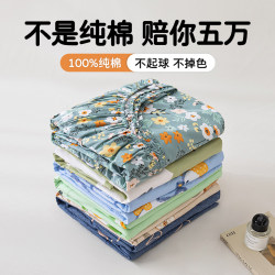 Pure Cotton Fitted Sheet Single Piece 100% Cotton Bed Cover Mattress Protector Children's Full Wrap Dirt-Proof Mattress Cover Tatami