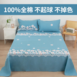 All-Cotton Floral Single Student Bed Sheet, Single Piece, 1.5m Bed, Pure Cotton Fabric, 1.8m Double Bed Dormitory Ins-Style Sheet