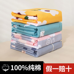 Pure Cotton Bed Sheet Single Piece 100% Cotton Single Dormitory Children's Separate Bed Sheet Three-Piece Set Double Bed Autumn and Winter Thickened 1.5