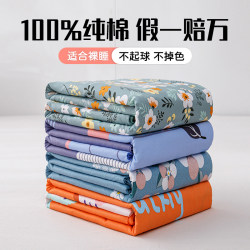 100% Cotton Bed Sheet Single Piece Summer Student Dormitory Single Children's Pure Cotton Double Bed Sheet Pillowcase Three-Piece Set 1.8