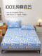 Pure Cotton Fitted Sheet, Single Piece, All-Cotton Bed Cover, Summer Mattress Protector, Children's Full-Cover Mattress Cover, Bed Sheet, Tatami