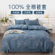 100% Cotton Quilt Cover 150X200 Kindergarten Student Dormitory 1.5m Winter Thin Single Pure Cotton Quilt Cover for Men