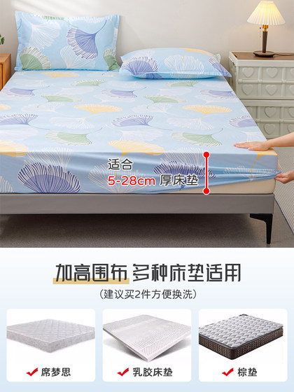 Pure Cotton Fitted Sheet, Single Piece, All-Cotton Bed Cover, Summer Mattress Protector, Children's Full-Cover Mattress Cover, Tatami Bed Sheet