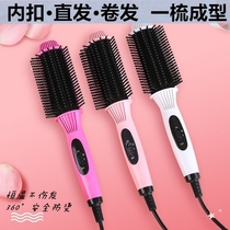 German three-in-one straight hair comb pear flower head bangs inner buckle artifact hair styling electric curling home