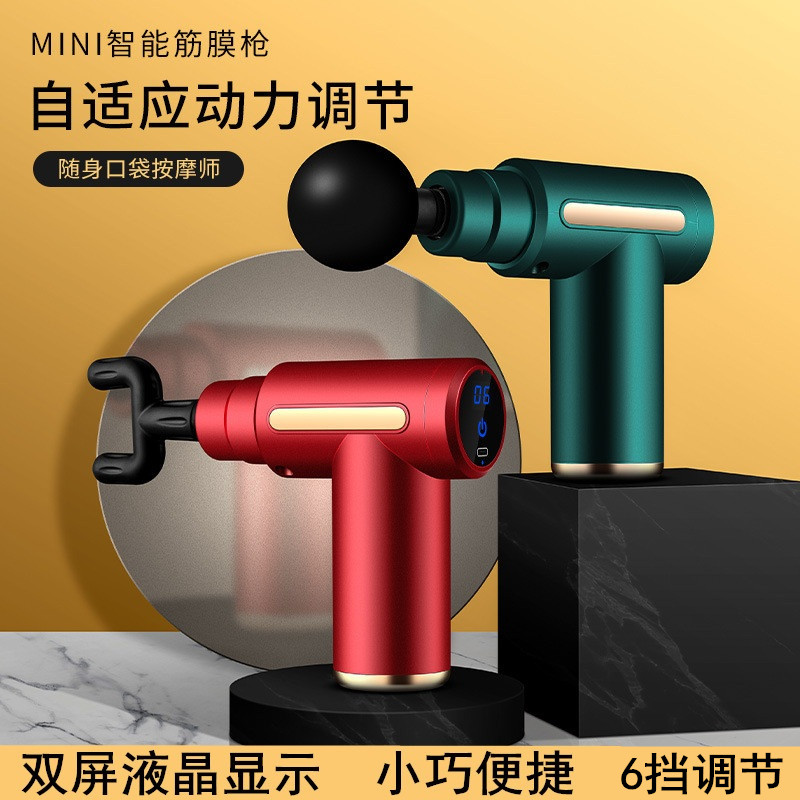 Muscle-strapped Massor Mini-fascia Gun Muscle Relax Electric Fitness Home Portable Muscle Nerval Gun