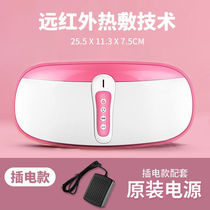 Waist and abdomen massage fat throwing machine home heating vibration lazy slimming waist fat weight loss artifact fitness shaking machine