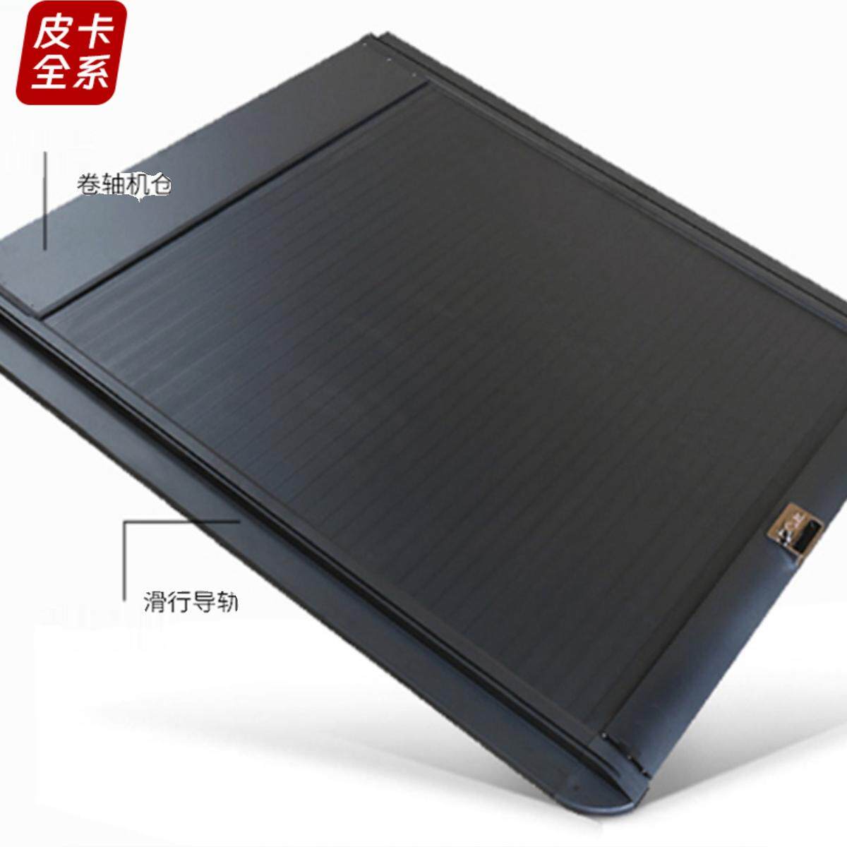 雷达金刚RD5后盖卷帘盖货箱盖推拉盖平盖:防水防尘防盗,一盖多能,让你的货车从此无忧!-皮卡尾箱盖-淘宝好物网