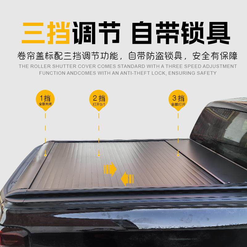 雷达金刚RD5后盖卷帘盖货箱盖推拉盖平盖:防水防尘防盗,一盖多能,让你的货车从此无忧!-皮卡尾箱盖-淘宝好物网