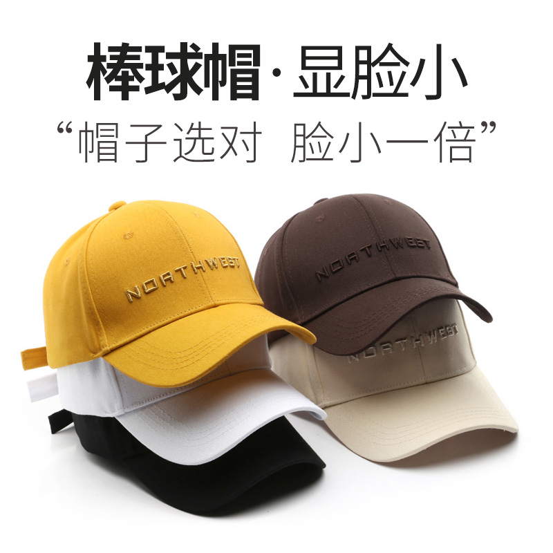 Outdoor sports men's travel sunscreen sunshade sun hat Korean version Japanese female fashion personality student cap summer