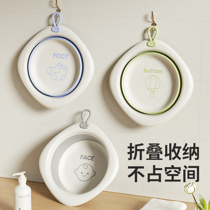 Baby Washbasin Nascent Children Fold Basin Wash Feet Wash Butt Basin Beginner Baby Special Small Basin Three Sets-Taobao