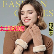 Winter Ladies suede cotton gloves wool mouth cycling touch screen warm plus velvet thickened driving students outdoor windproof