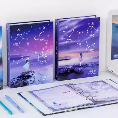 Graduation season creative and beautiful twelve constellations graduation commemorative book Male junior high school students female primary school students commemorative book loose-leaf message batch