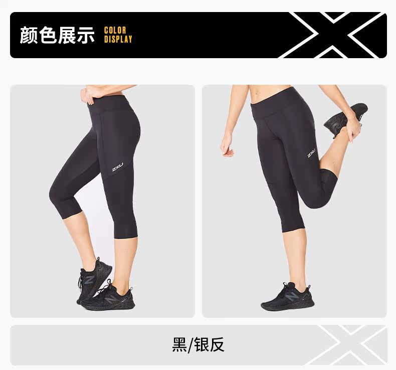  лето зазор  2XU Aero серия сжатие брюки мисс плотно 7 минут штаны с колена фитнес брюки бег      
