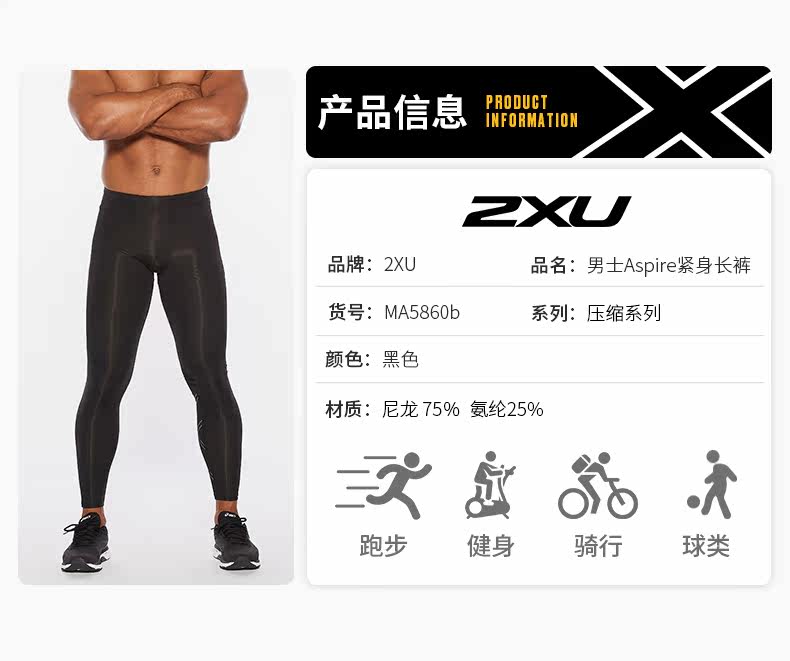 2XU Штаны, быстросохнущий дышащий тонкий комбинезон для спортзала, в обтяжку, для бега 