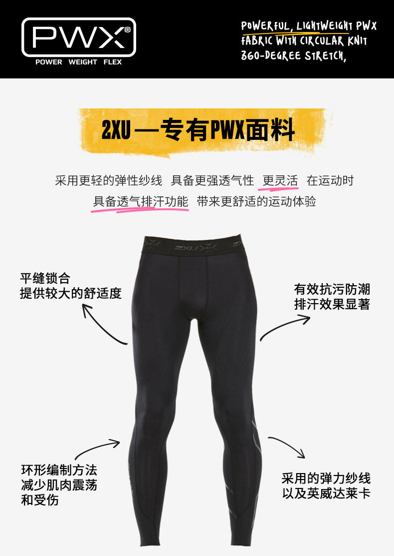 2XU Быстросохнущие штаны, дышащий комбинезон для спортзала, в обтяжку, для бега 