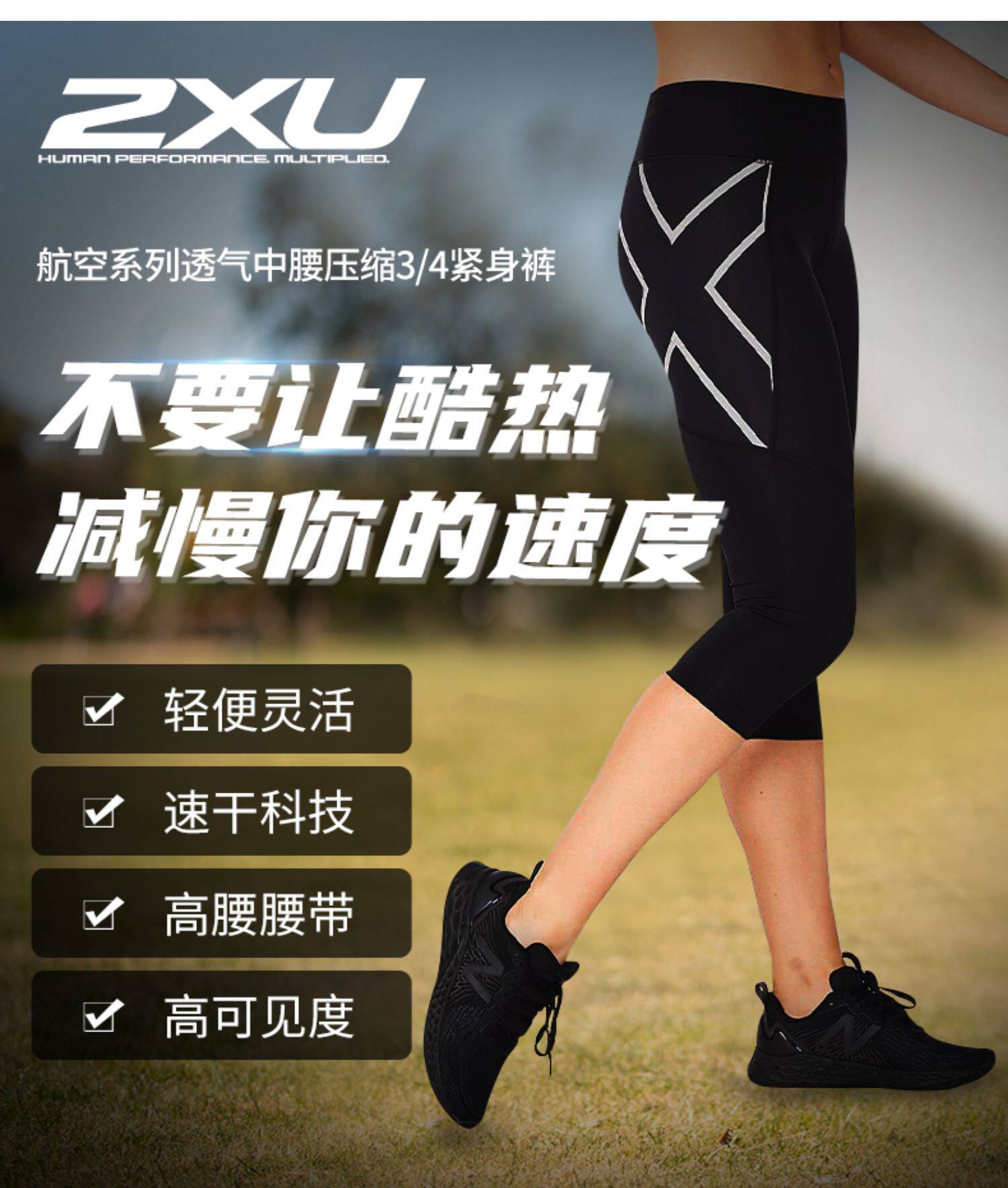  лето зазор  2XU Aero серия сжатие брюки мисс плотно 7 минут штаны с колена фитнес брюки бег      