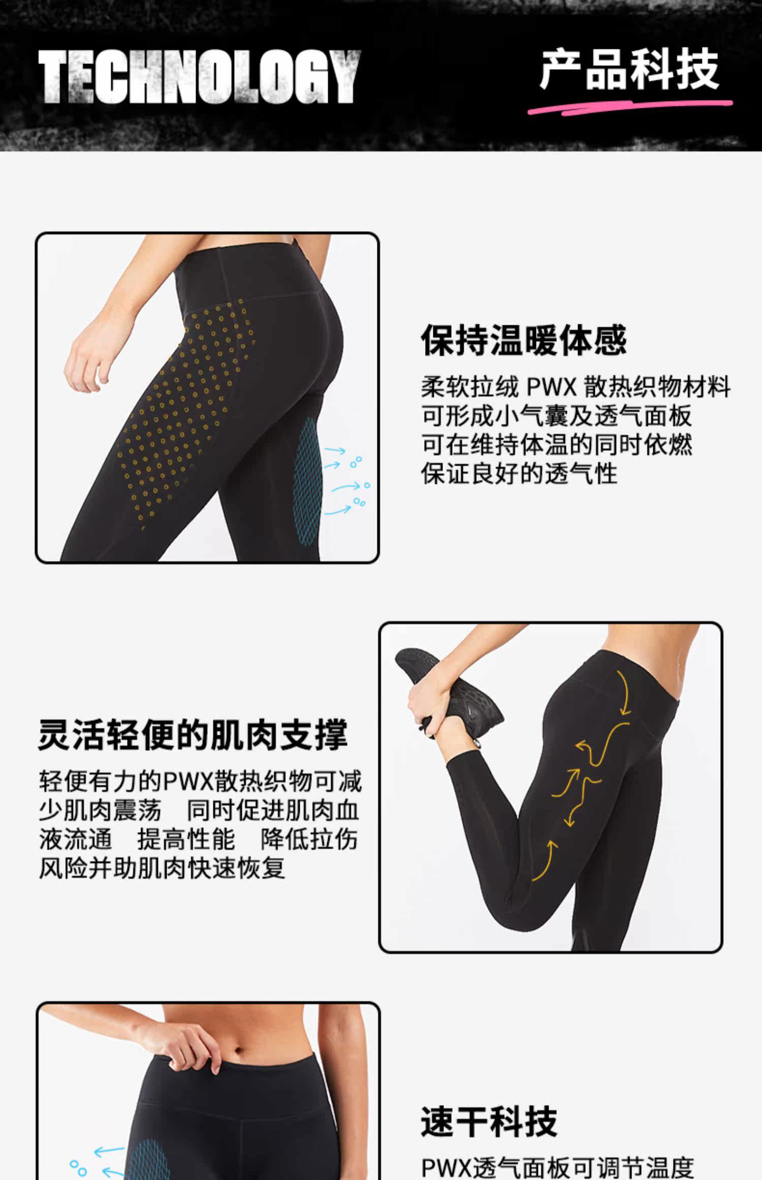 2XU Штаны, дорожный демисезонный удерживающий тепло комбинезон для спортзала, средняя посадка, увеличенная толщина, в обтяжку 