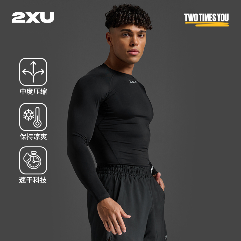 [Core Compression Clothing] 2Xu Core Series Compression Tops for Men's Fitness Outdoor Running Sports Tight-Fitting Long Sleeves