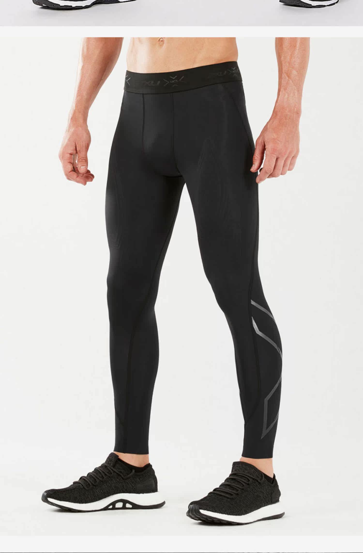 2XU Быстросохнущие штаны, дышащий комбинезон для спортзала, в обтяжку, для бега 