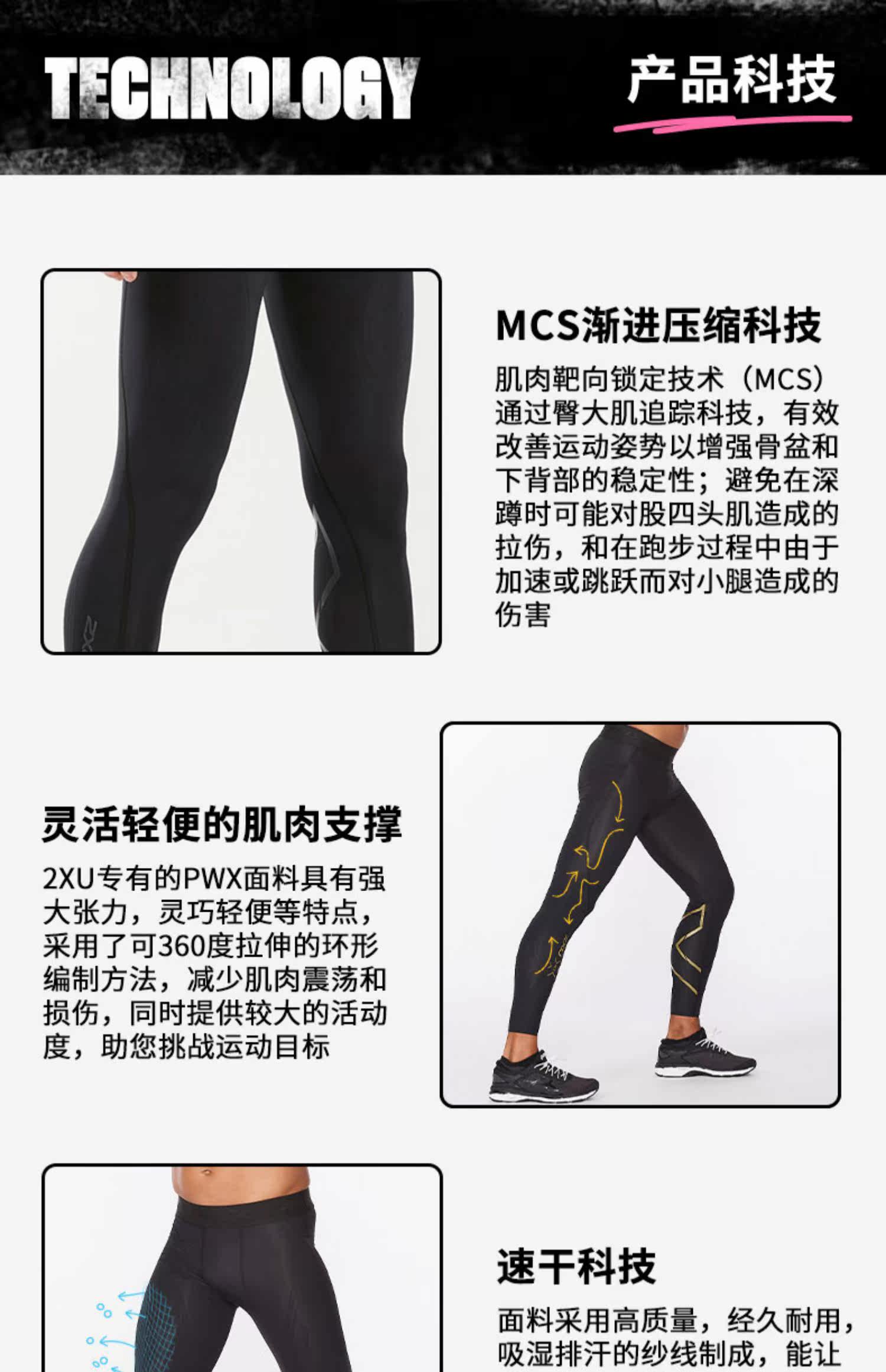 2XU Быстросохнущие штаны, дышащий комбинезон для спортзала, в обтяжку, для бега 