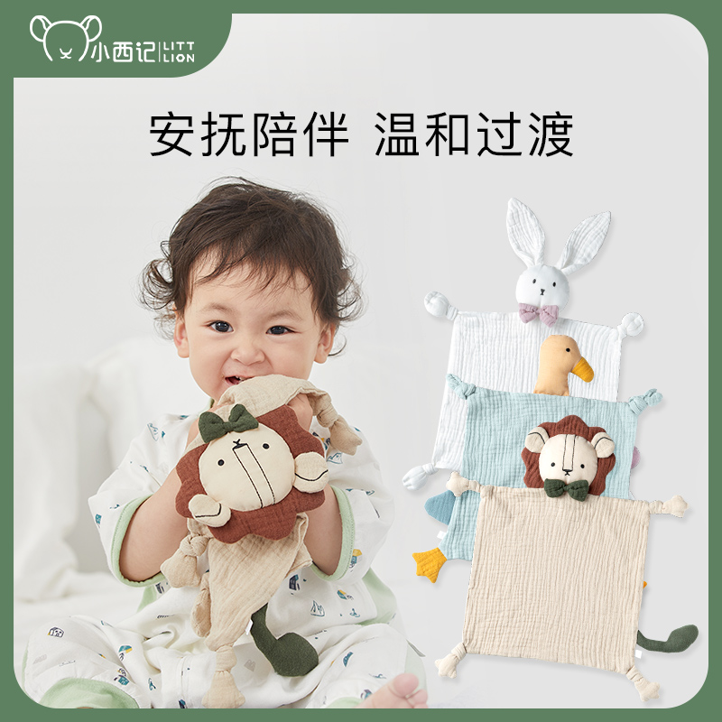 Xiaoxiji baby comfort towel can be imported to sleep newborn comfort toys baby sleep doll