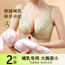 Special pure cotton breast-feeding pregnant womens underwear in the UK Underwear front open buckle anti-drooping collection of breast-covered bra cover thin