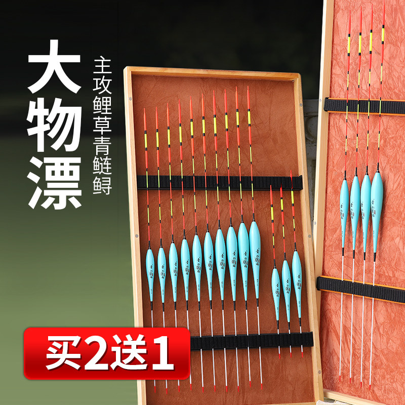 Big things float super eye-catching bold hand rod silver carp big carp float giant float green grass carp up mouth floating fishing rock fishing slippery fish float