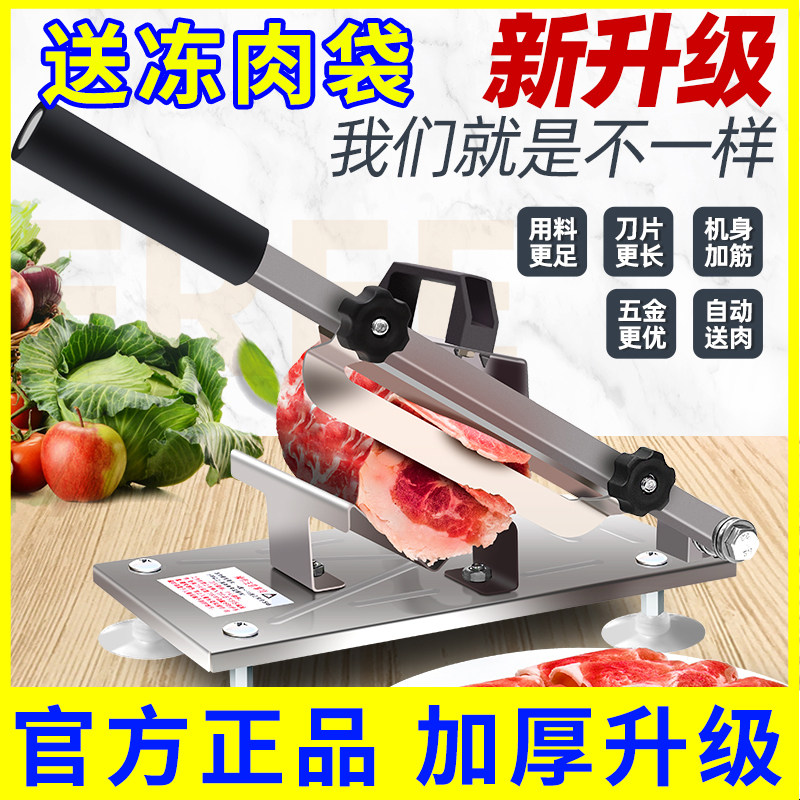 Huijiale German multi-functional slicer household 3S slice black technology stainless steel beef and mutton roll slicer meat slicer