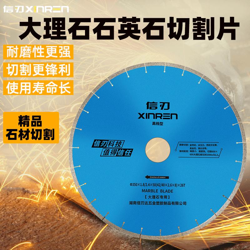 Letter blades 350 marble cut sheet quartz stone ceramic rock plate diamond saw blade stone cutting machine blade