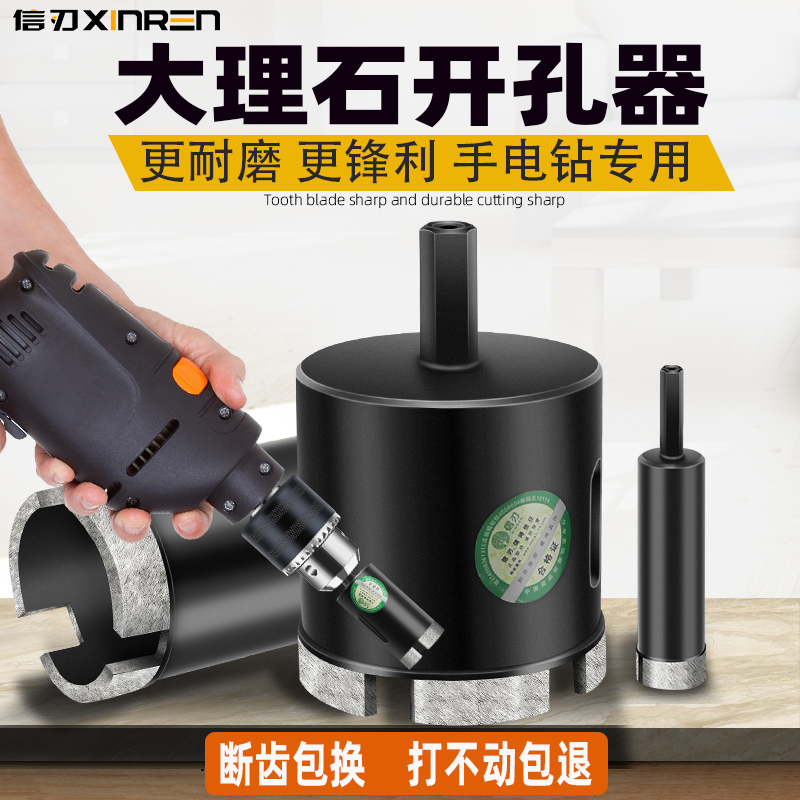 Letter Edge Drilling Machine Drill drill marble perforated quartz stone vitrified brick Crystallite Stone Reaming Electric Drill Special