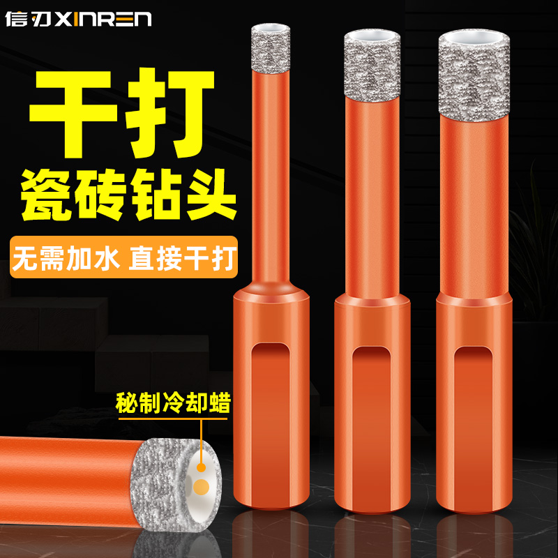 Tile Dry Punch Punching small drill bit 6mm Ultra Hard Alloy Marble Drillers Ceramic Vitrified Brick drilling