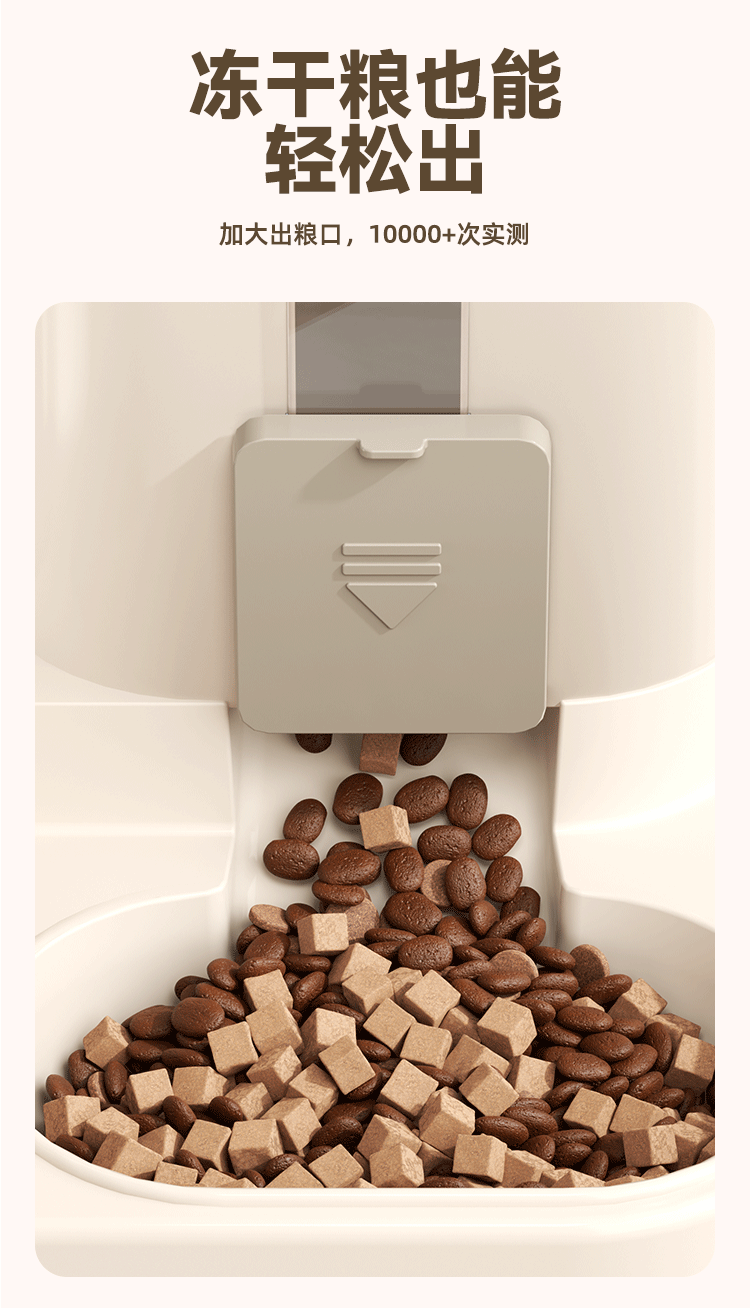 猫碗狗碗猫咪自动喂食器宠物用品饮水一体机狗狗碗幼猫喝水狗食盆插图5