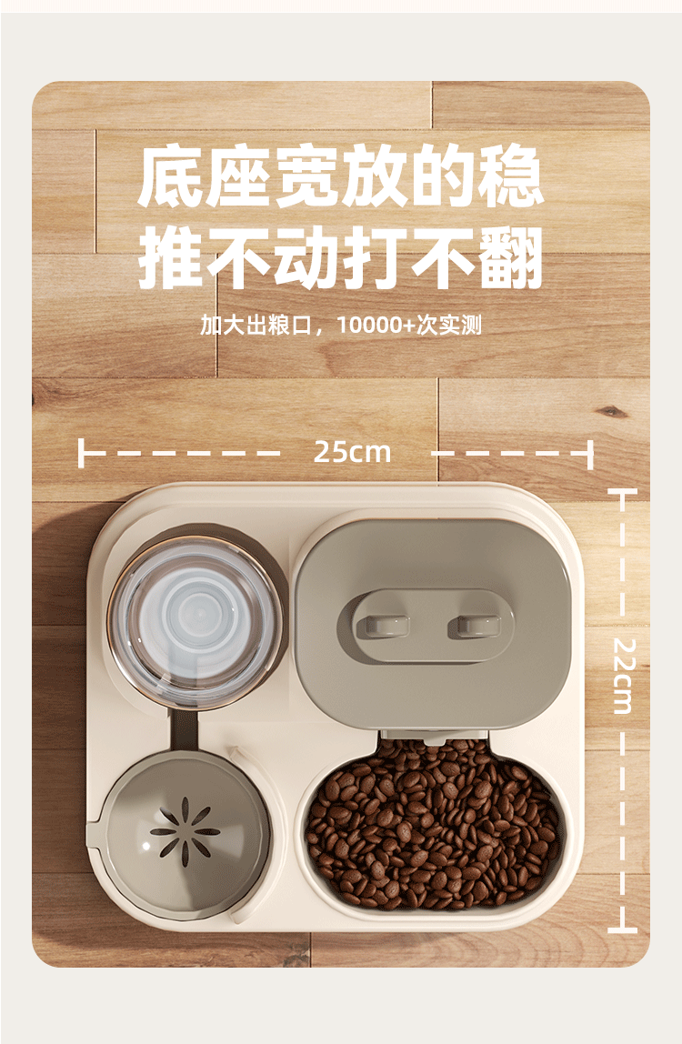 猫碗狗碗猫咪自动喂食器宠物用品饮水一体机狗狗碗幼猫喝水狗食盆插图6